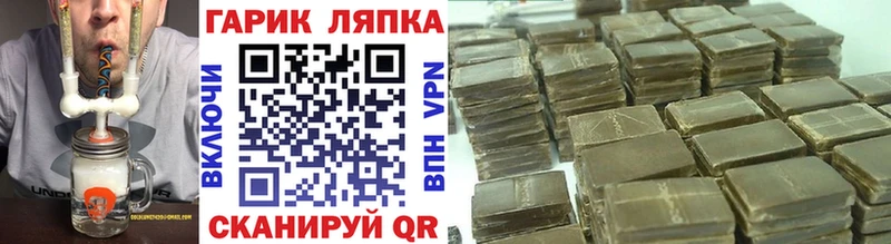 Магазин наркотиков Котово COCAIN Alpha PVP Гашиш МЕФ
