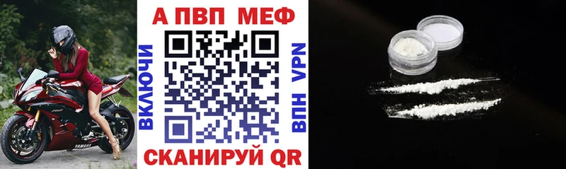 Alpha PVP СК КРИС  Котово 