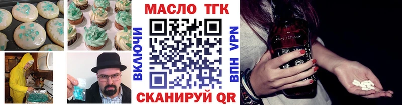 Canna-Cookies марихуана  купить   Котово 