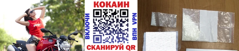 Кокаин VHQ Котово