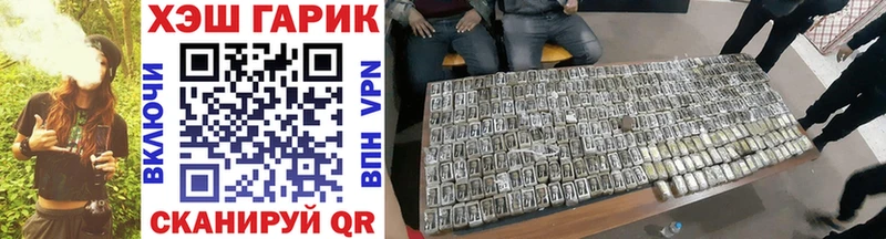 блэк спрут как войти Котово ГАШ hashish