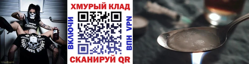 МЕГА онион  Котово  Героин белый 