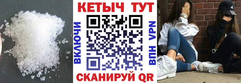 Кетамин VHQ  Котово 