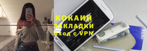дистиллят марихуана Вяземский