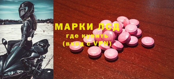 MESCALINE Вязники