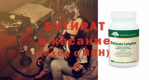 индика Алексин