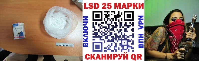 Лсд 25 экстази ecstasy  купить наркотики цена  Котово 