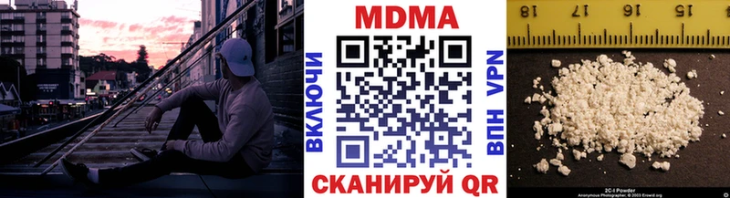 МДМА молли  Котово 