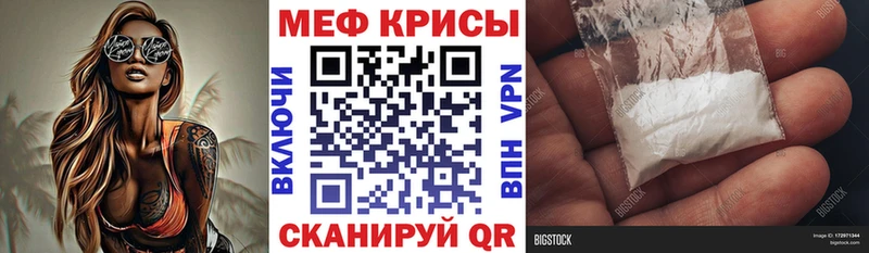 МЯУ-МЯУ VHQ  цена   Котово 