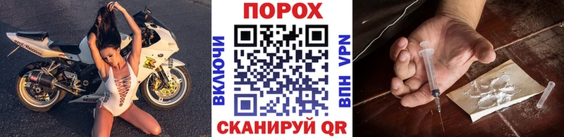 Метамфетамин винт Котово