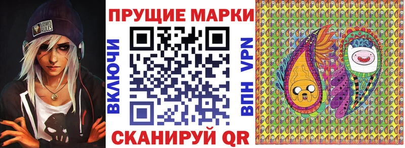 Марки NBOMe 1,5мг купить наркотик Котово