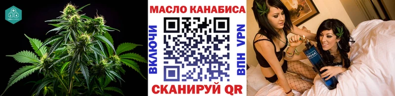 Дистиллят ТГК жижа Котово