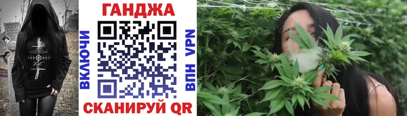 Марихуана Ganja  Котово 